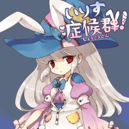 cover art for current favorite song